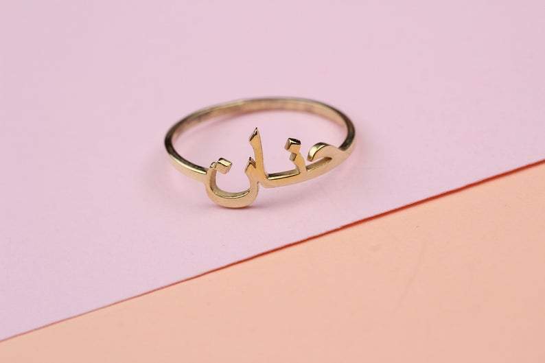 AntiqueAccesories Gold Letter Name Rings